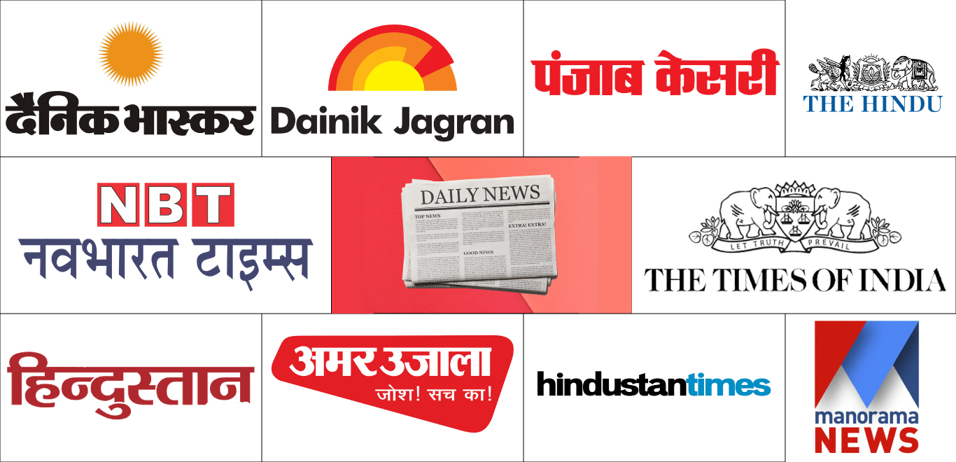 top-20-most-popular-newspapers-in-india-by-circulation-vrogue