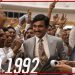 Scam 1992 Review - The Financial Blot That Left Government Unfazed